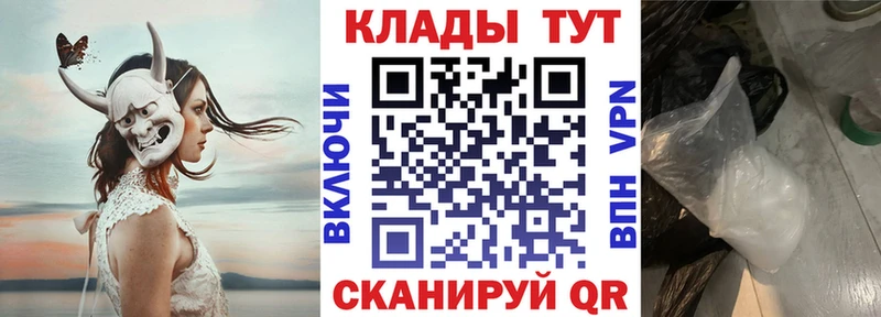 Где найти наркотики Нариманов А ПВП  гидра ONION  МАРИХУАНА  МЕФ 