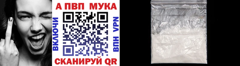 Alfa_PVP Crystall Нариманов
