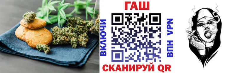 блэк спрут сайт  Нариманов  Canna-Cookies конопля 