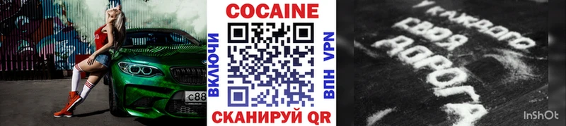 КОКАИН Перу  Нариманов 