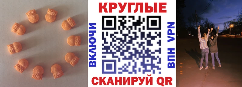 hydra ссылка  Нариманов  Экстази Дубай 