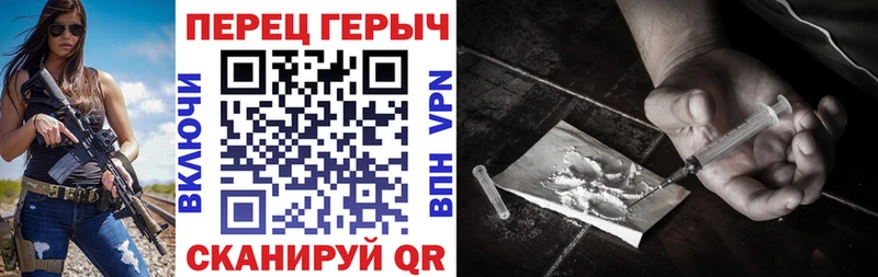 сайты даркнета состав  Нариманов  Героин Heroin  продажа наркотиков 