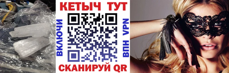 Кетамин VHQ площадка состав Нариманов