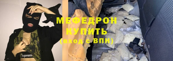твердый Нефтегорск