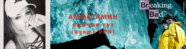эйфоретик Навашино