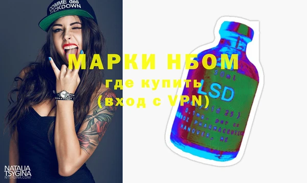меф VHQ Новозыбков