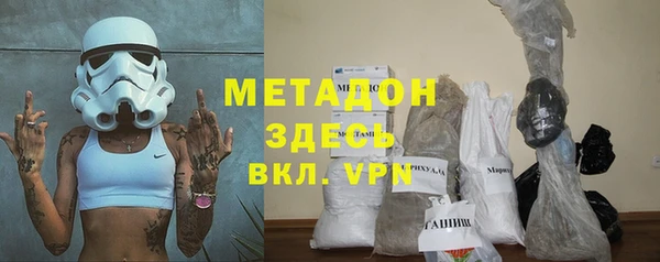 индика Новокубанск