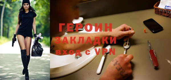 твердый Нефтегорск