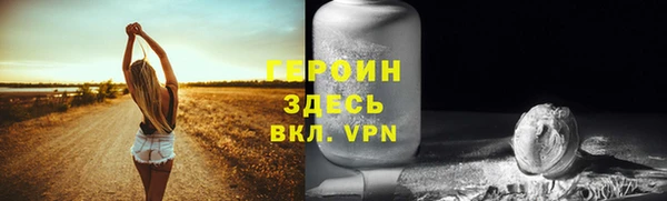 мяу мяу мука Новодвинск