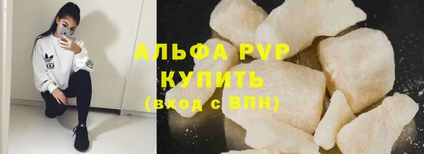 меф VHQ Новозыбков