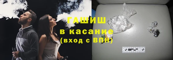 мяу мяу мука Новодвинск