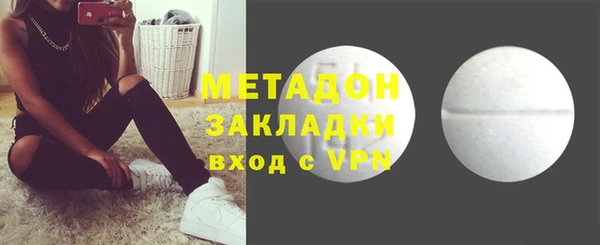MDMA Premium VHQ Семилуки