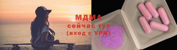 мяу мяу мука Новодвинск