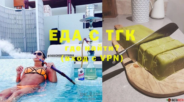 твердый Нефтегорск