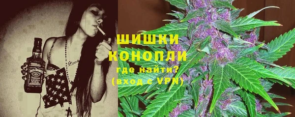 мяу мяу кристалл Надым