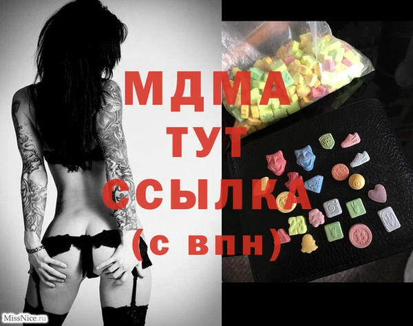 мяу мяу кристалл Тобольск