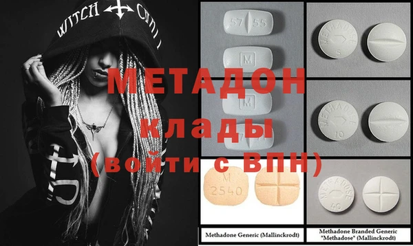 меф VHQ Новозыбков