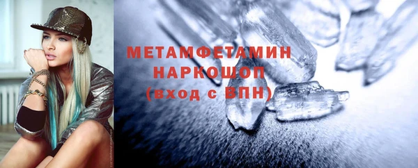 молекула духа Тихорецк
