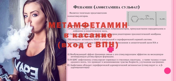 метадон Аркадак