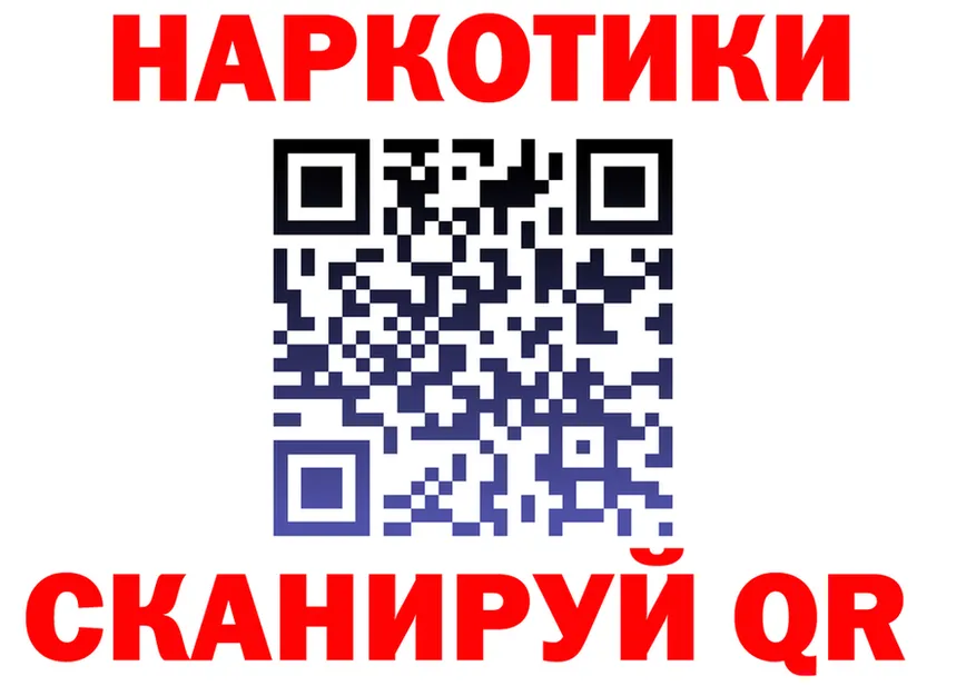 ЭКСТАЗИ VHQ зеркало дарк нет MEGA Нариманов