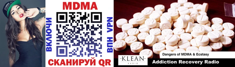 MDMA crystal  Нариманов 