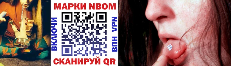 закладка  это как зайти  Марки N-bome 1,8мг  Нариманов 